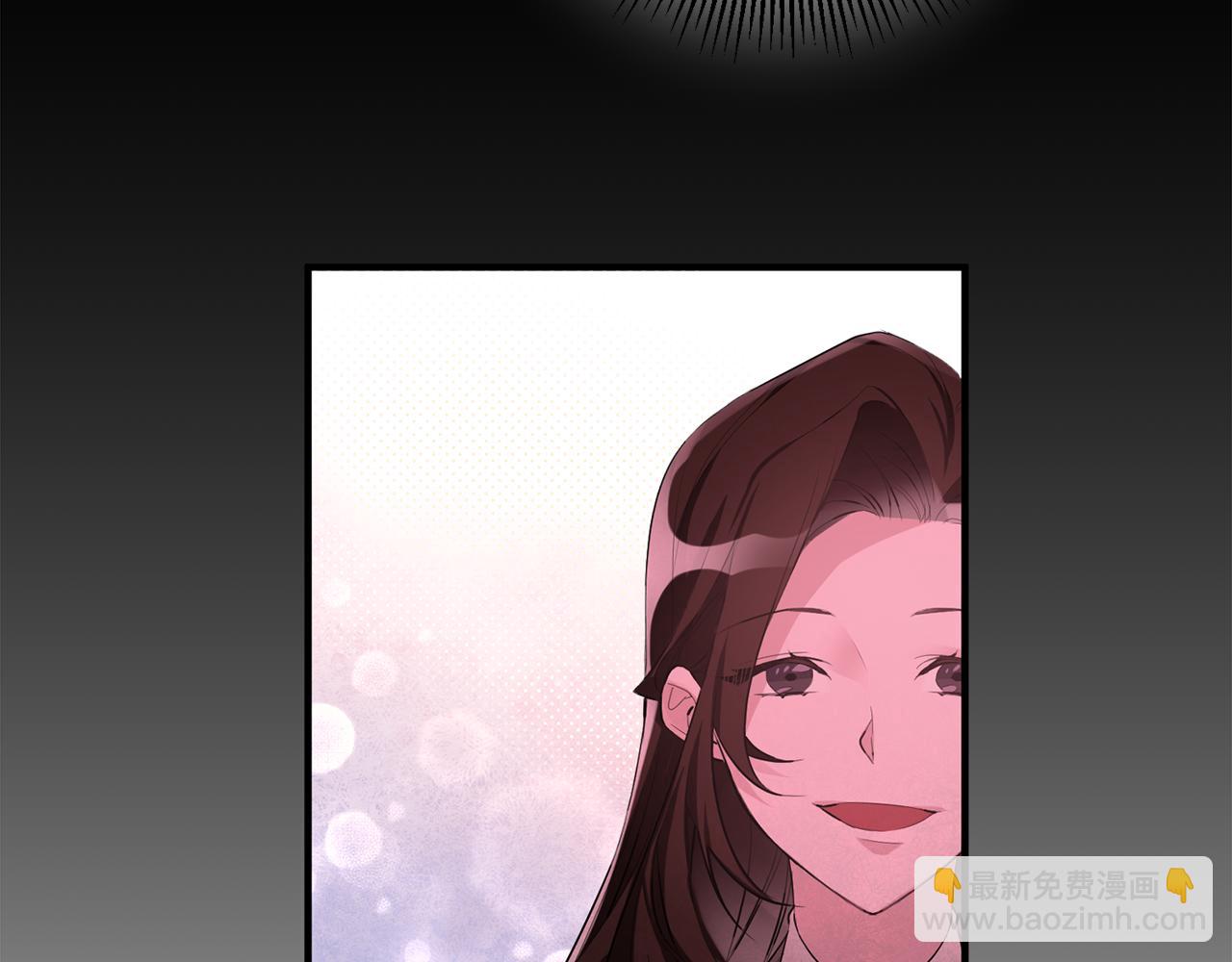 《驯养的小姐》第45话 魔女吃醋 第24页
