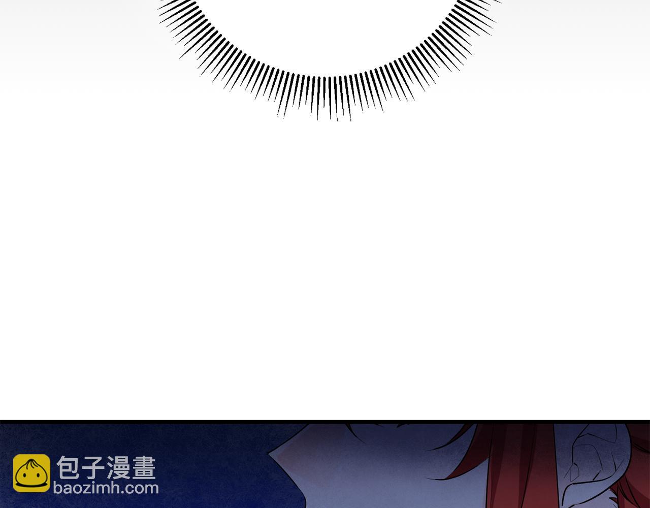 《驯养的小姐》第45话 魔女吃醋 第26页