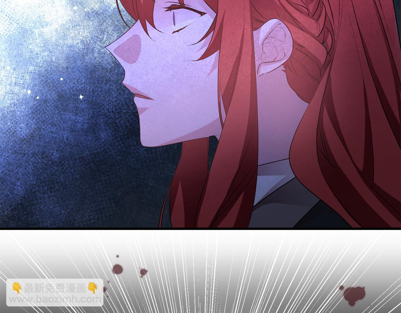 《驯养的小姐》第45话 魔女吃醋 第36页