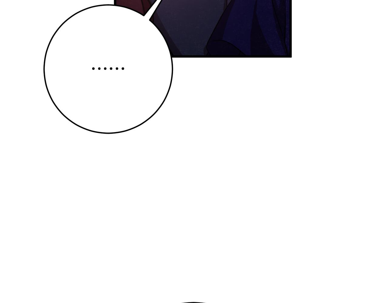 《驯养的小姐》第45话 魔女吃醋 第40页