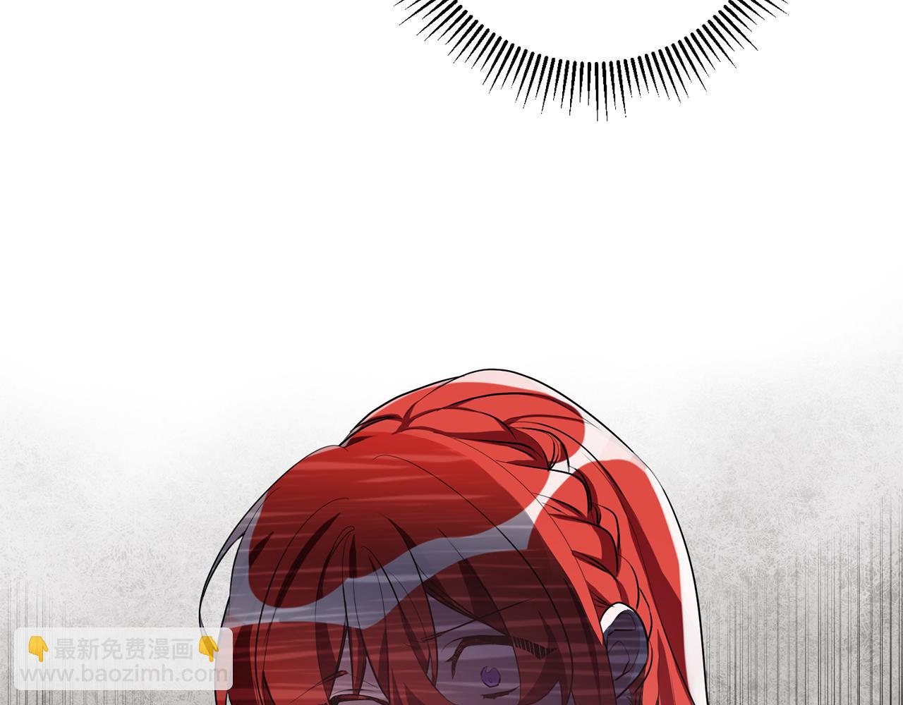 《驯养的小姐》第45话 魔女吃醋 第43页