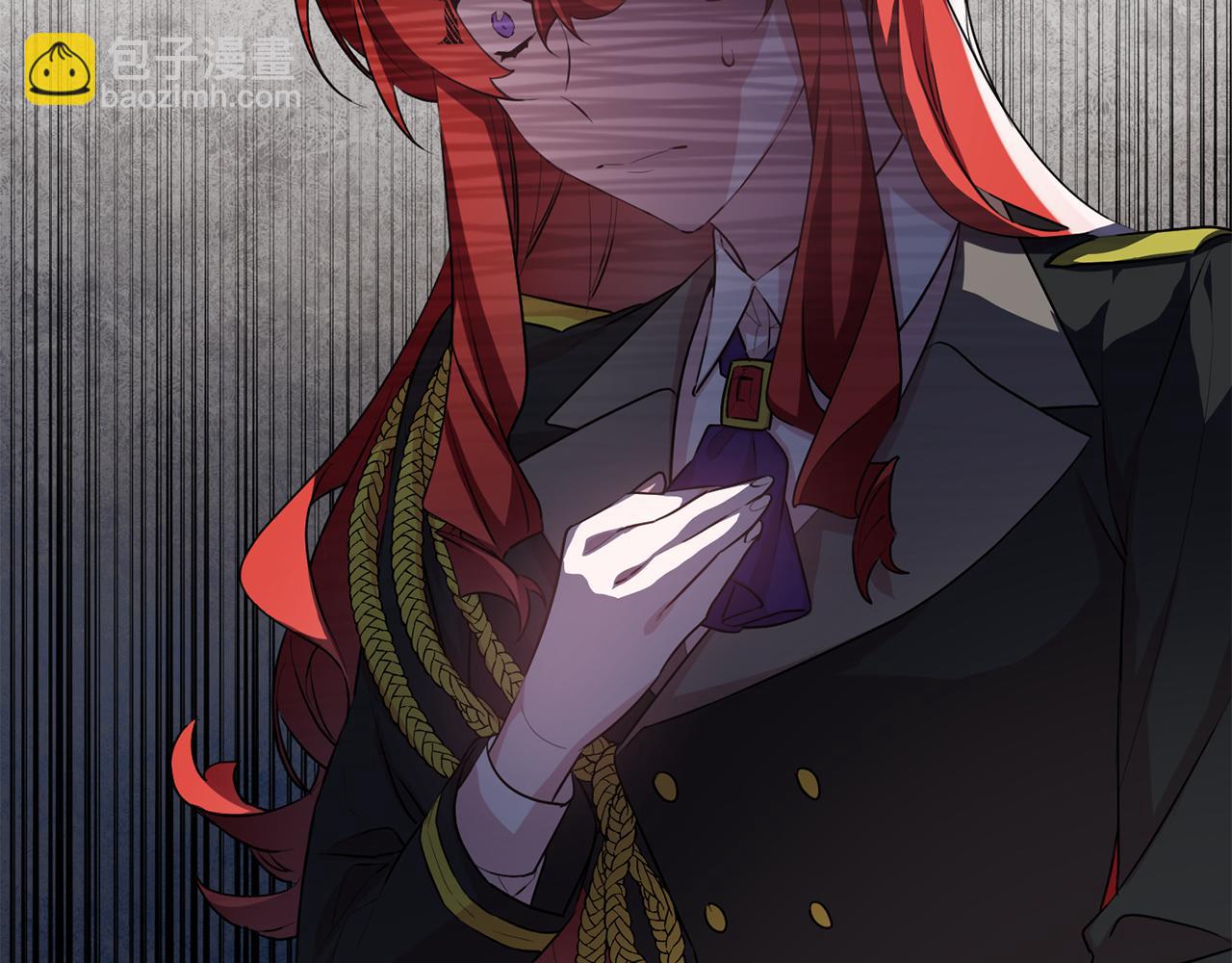 《驯养的小姐》第45话 魔女吃醋 第44页
