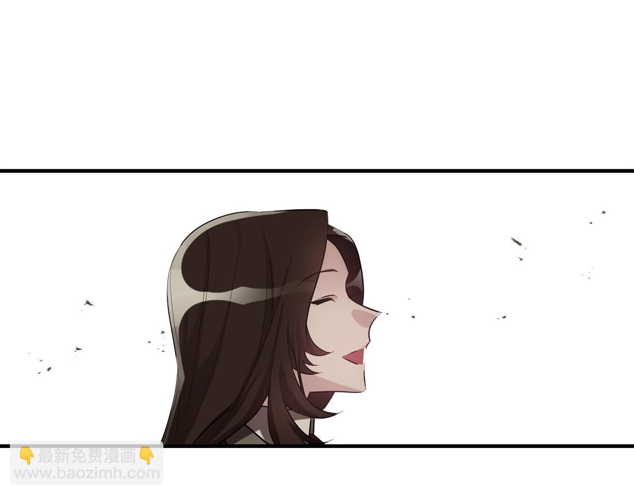《驯养的小姐》第45话 魔女吃醋 第46页