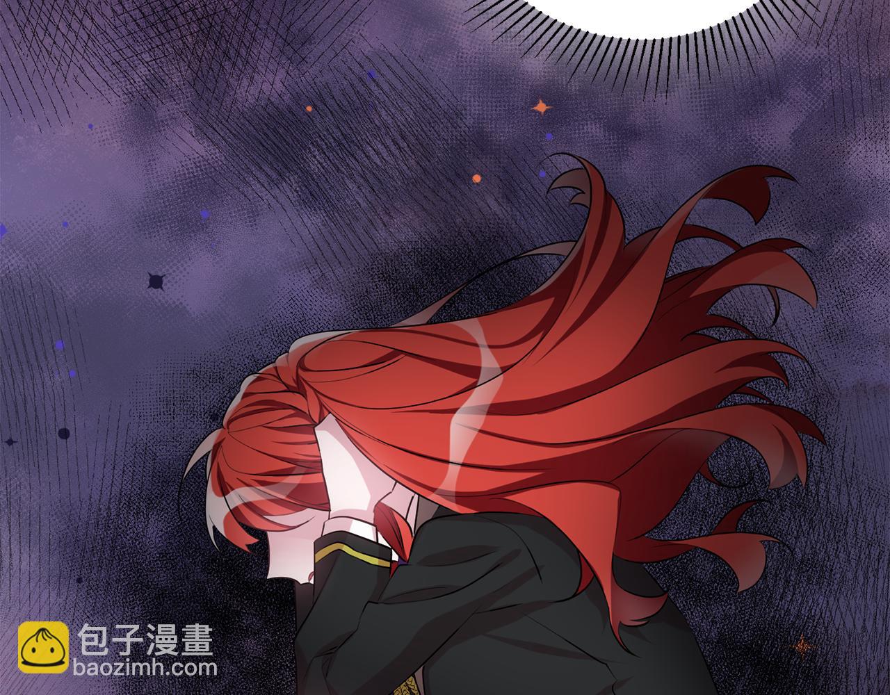 《驯养的小姐》第45话 魔女吃醋 第48页