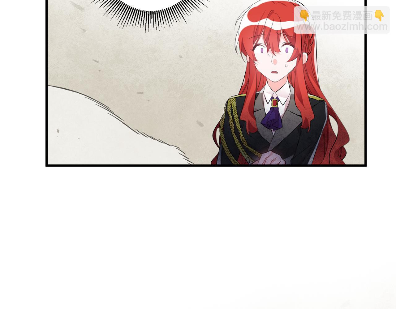 《驯养的小姐》第45话 魔女吃醋 第8页
