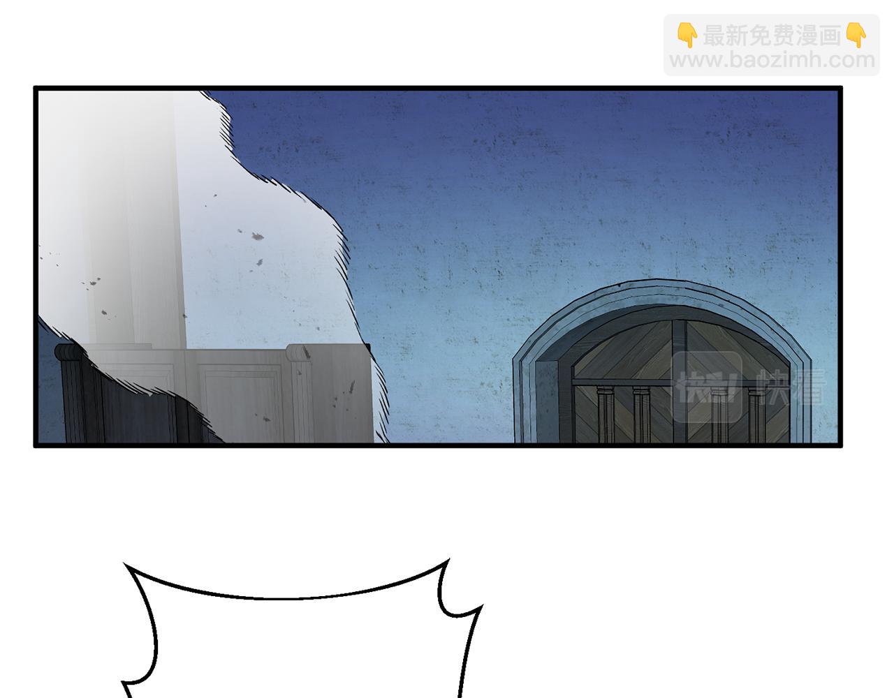 《驯养的小姐》第48话 改变剧情 第13页