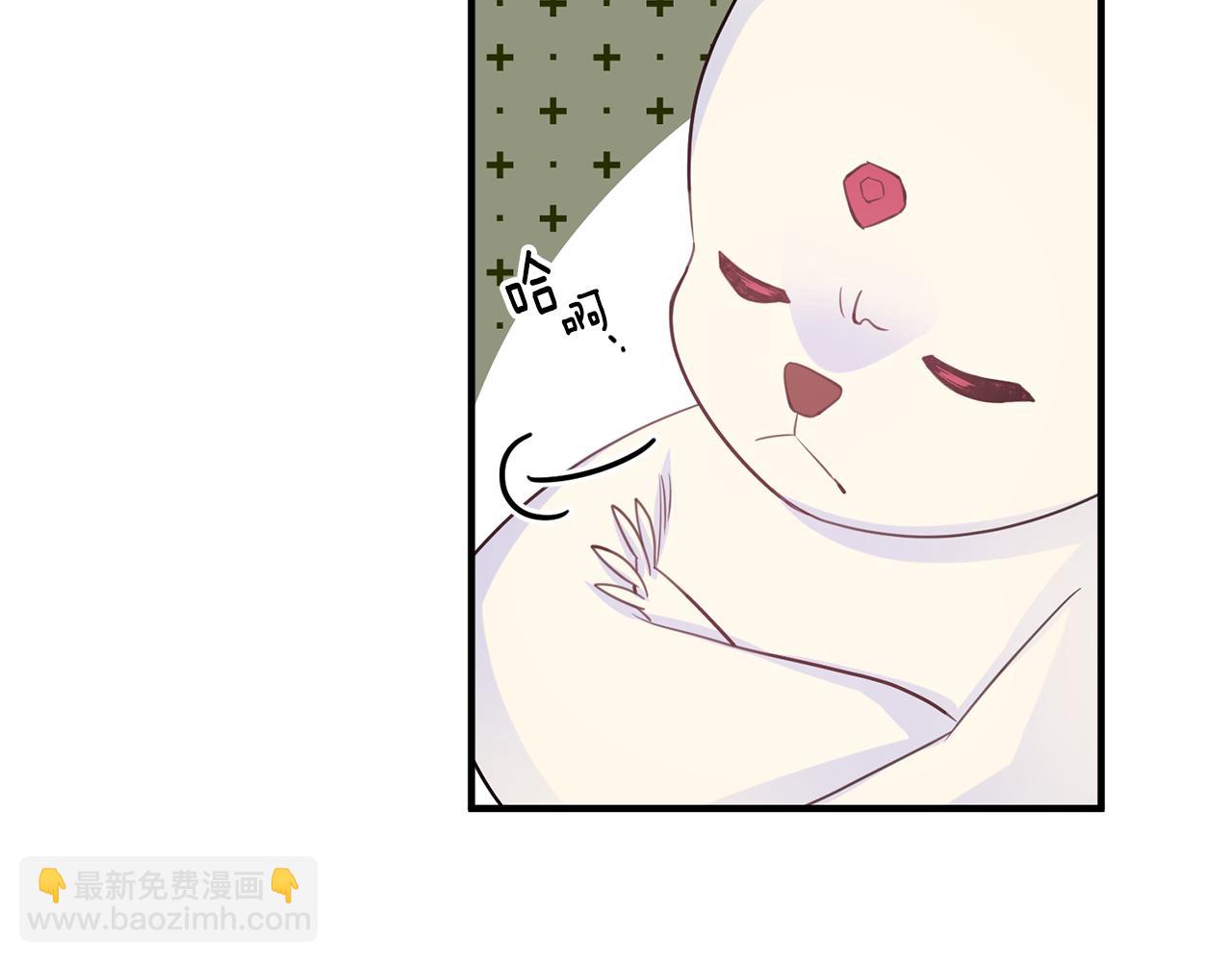 《驯养的小姐》第48话 改变剧情 第20页