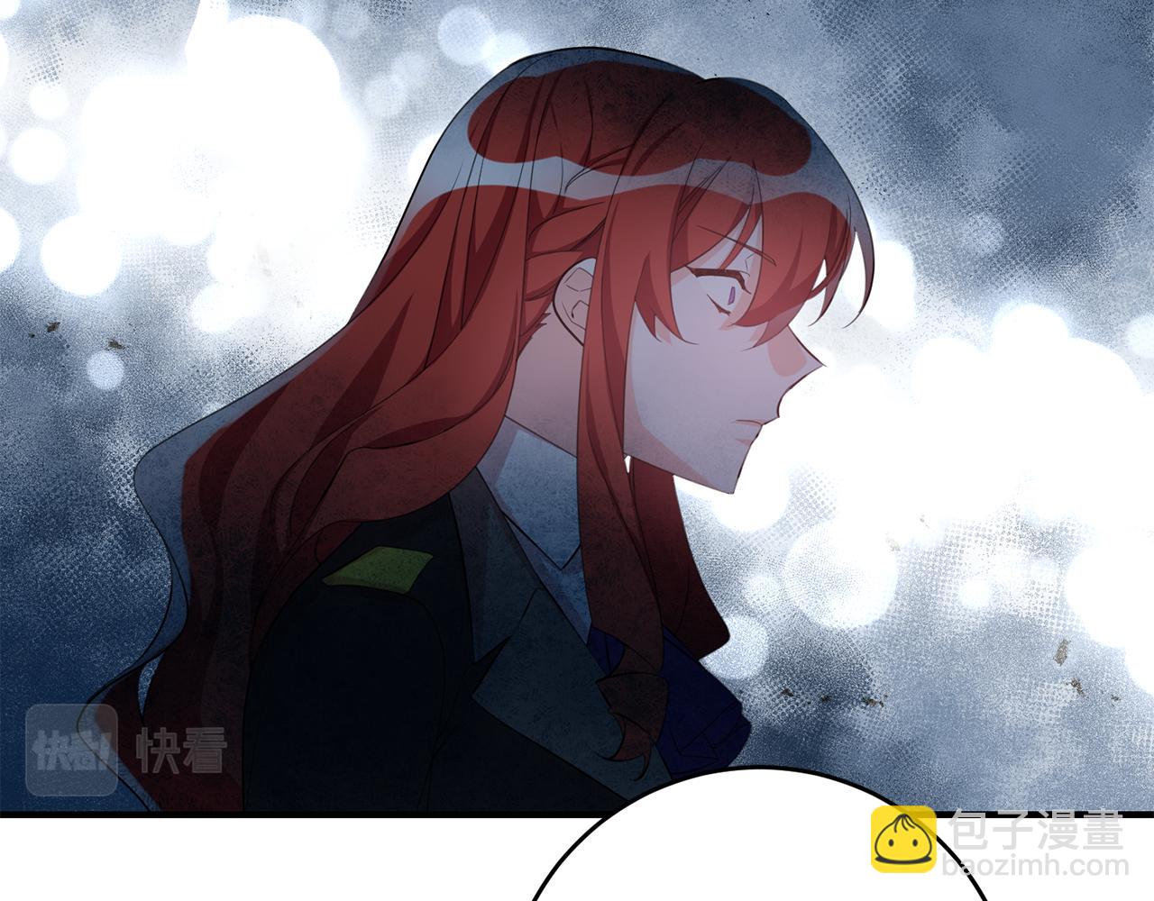 《驯养的小姐》第48话 改变剧情 第26页