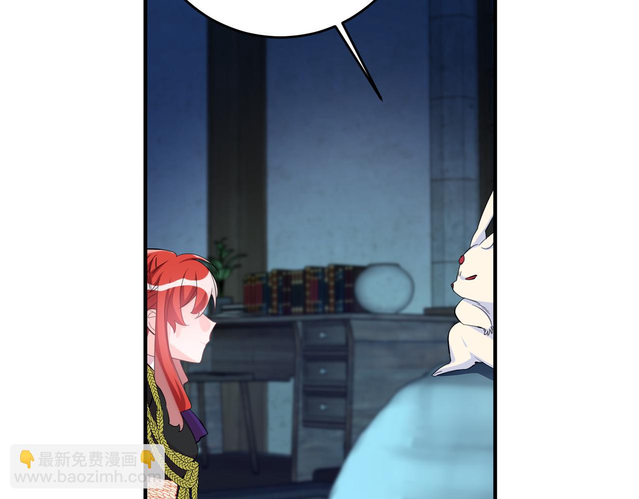 《驯养的小姐》第48话 改变剧情 第38页