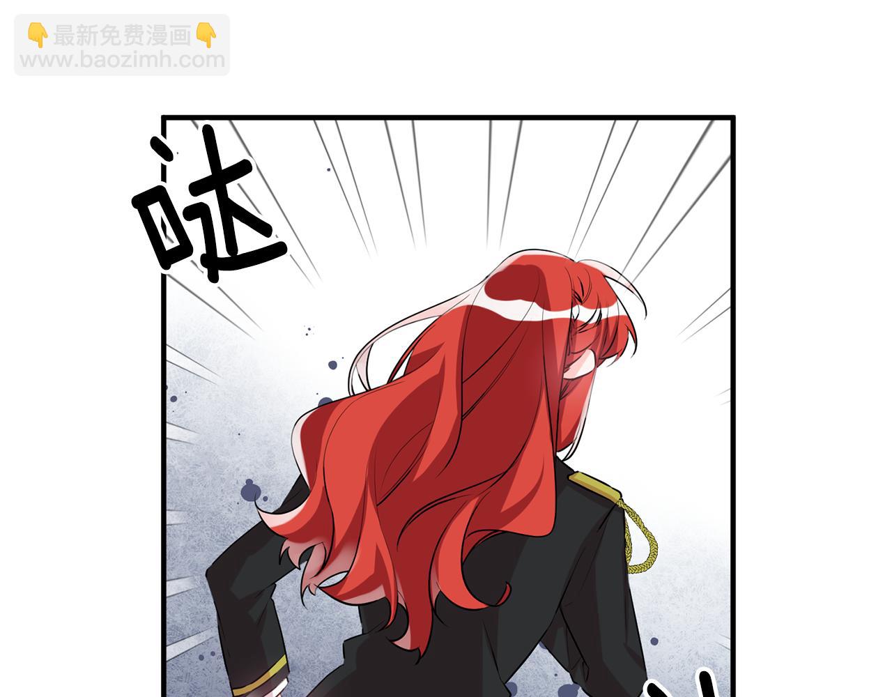 《驯养的小姐》第48话 改变剧情 第6页