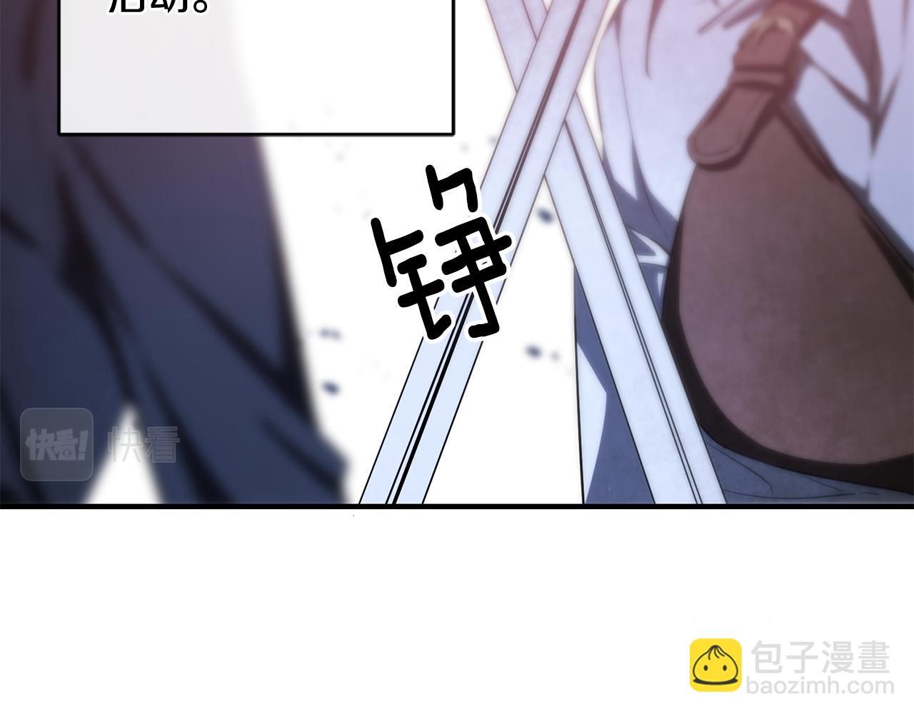 《驯养的小姐》第52话 改变 第15页