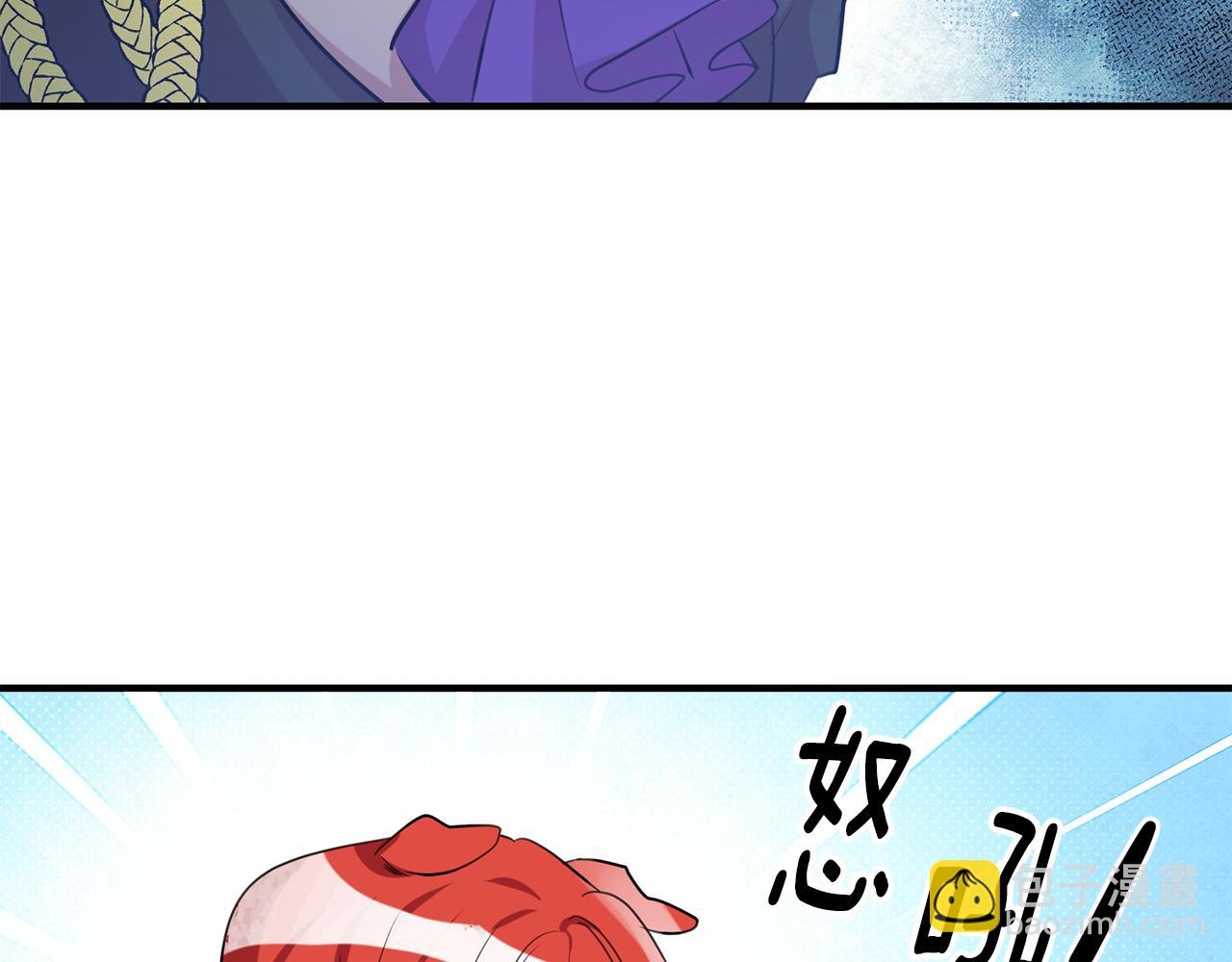 《驯养的小姐》第52话 改变 第31页
