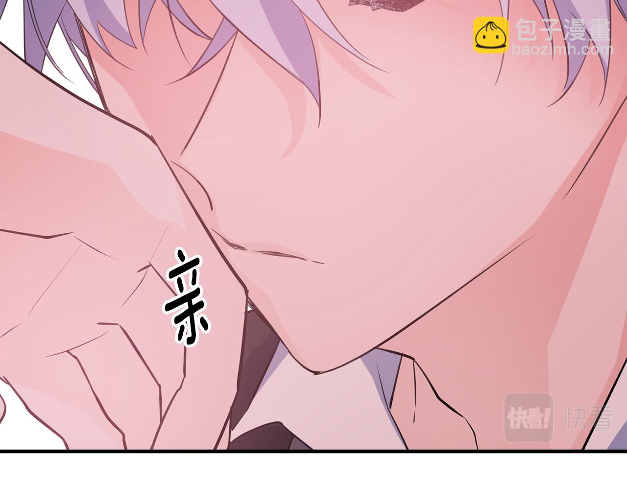 《驯养的小姐》第52话 改变 第41页