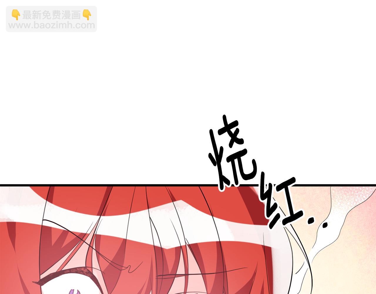 《驯养的小姐》第52话 改变 第45页