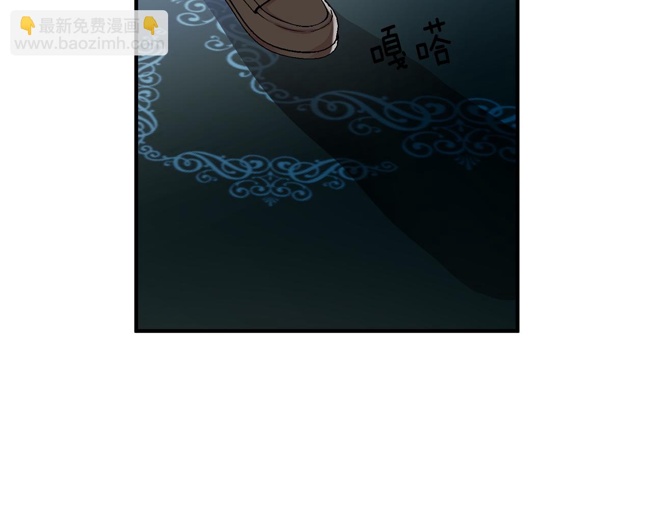 《驯养的小姐》第50话 黑化 第10页