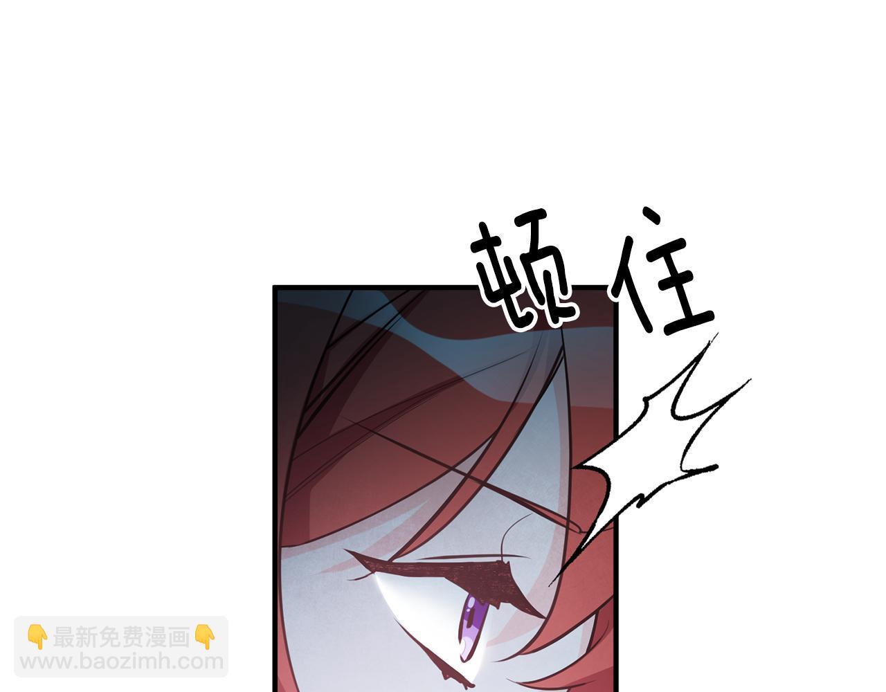 《驯养的小姐》第50话 黑化 第22页