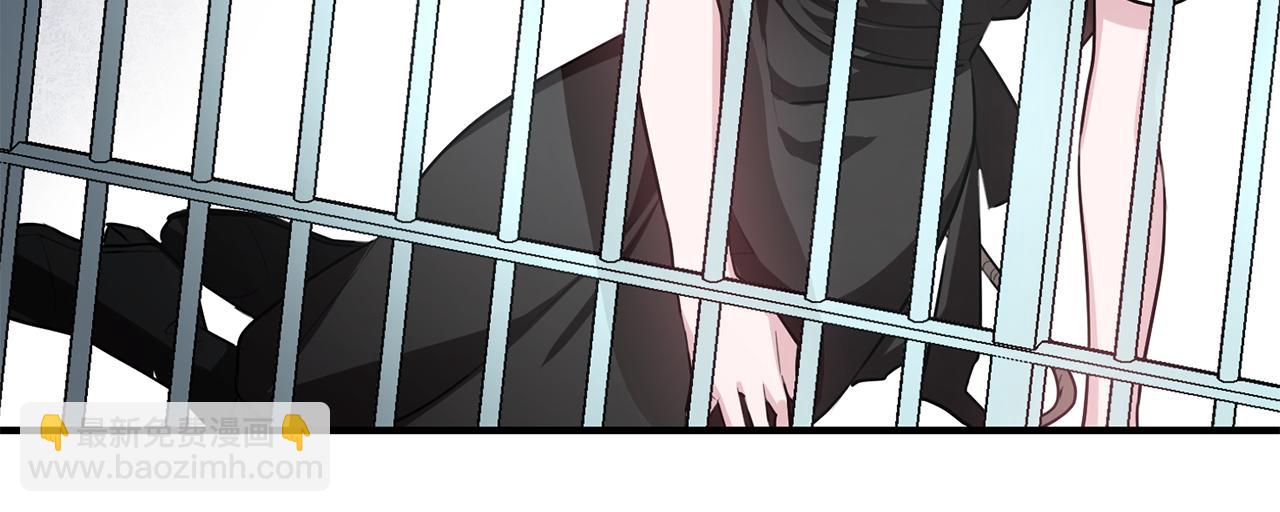《驯养的小姐》第50话 黑化 第26页