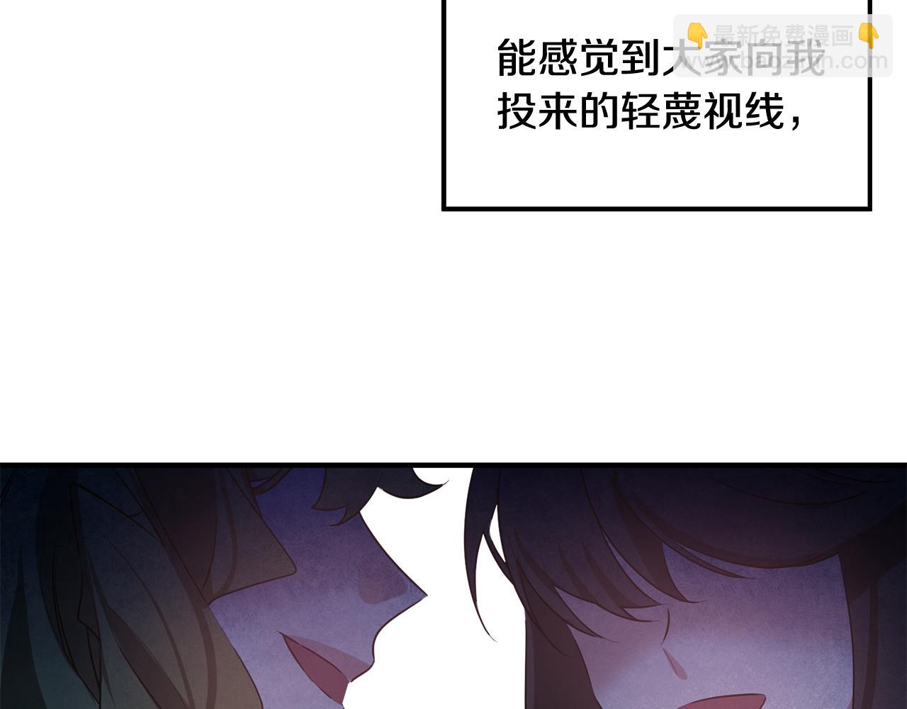 《驯养的小姐》第49话 如何把持 第10页