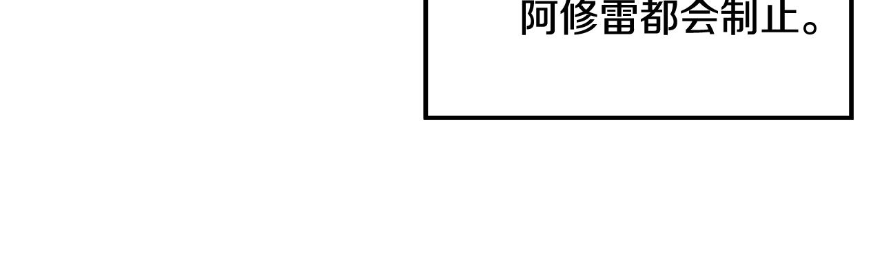 《驯养的小姐》第49话 如何把持 第22页