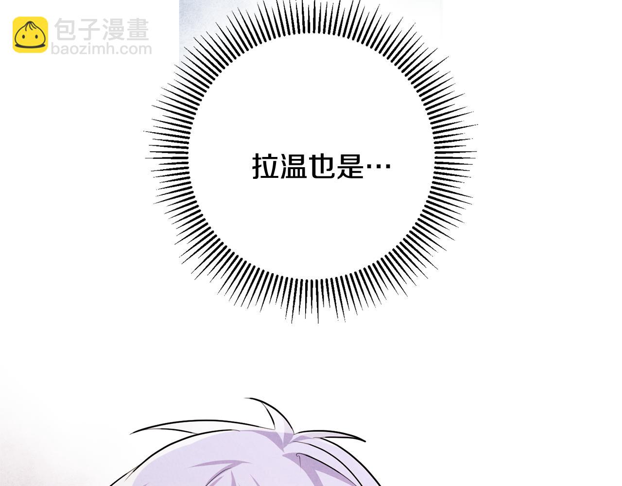 《驯养的小姐》第49话 如何把持 第28页