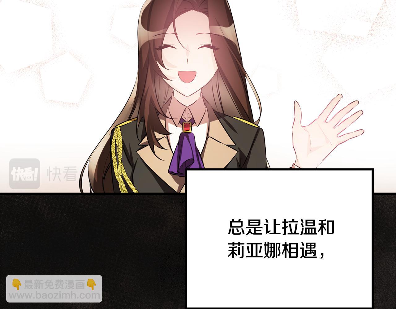 《驯养的小姐》第49话 如何把持 第31页