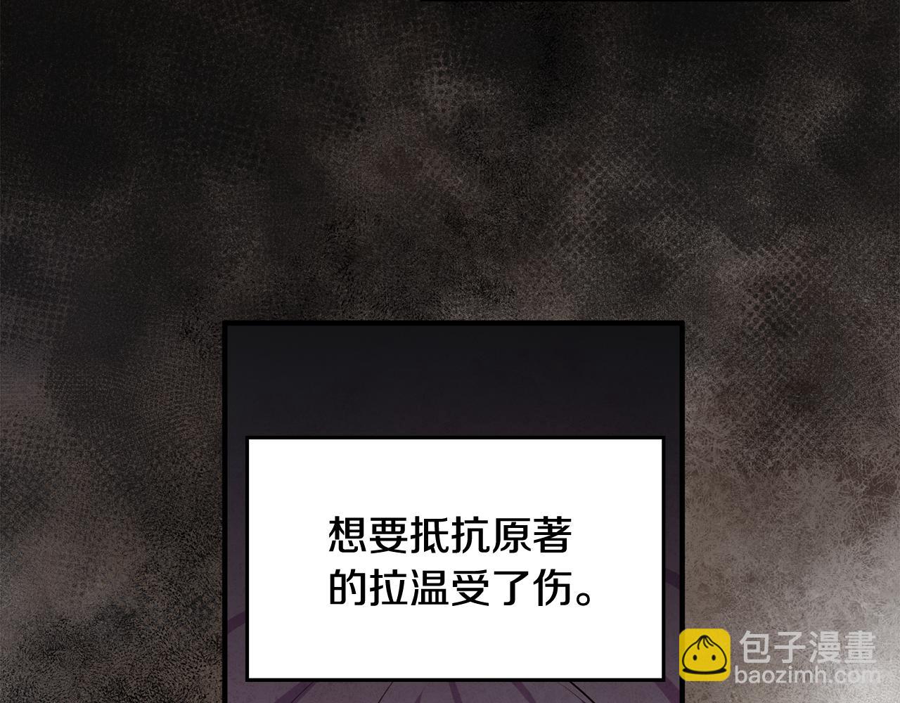 《驯养的小姐》第49话 如何把持 第32页