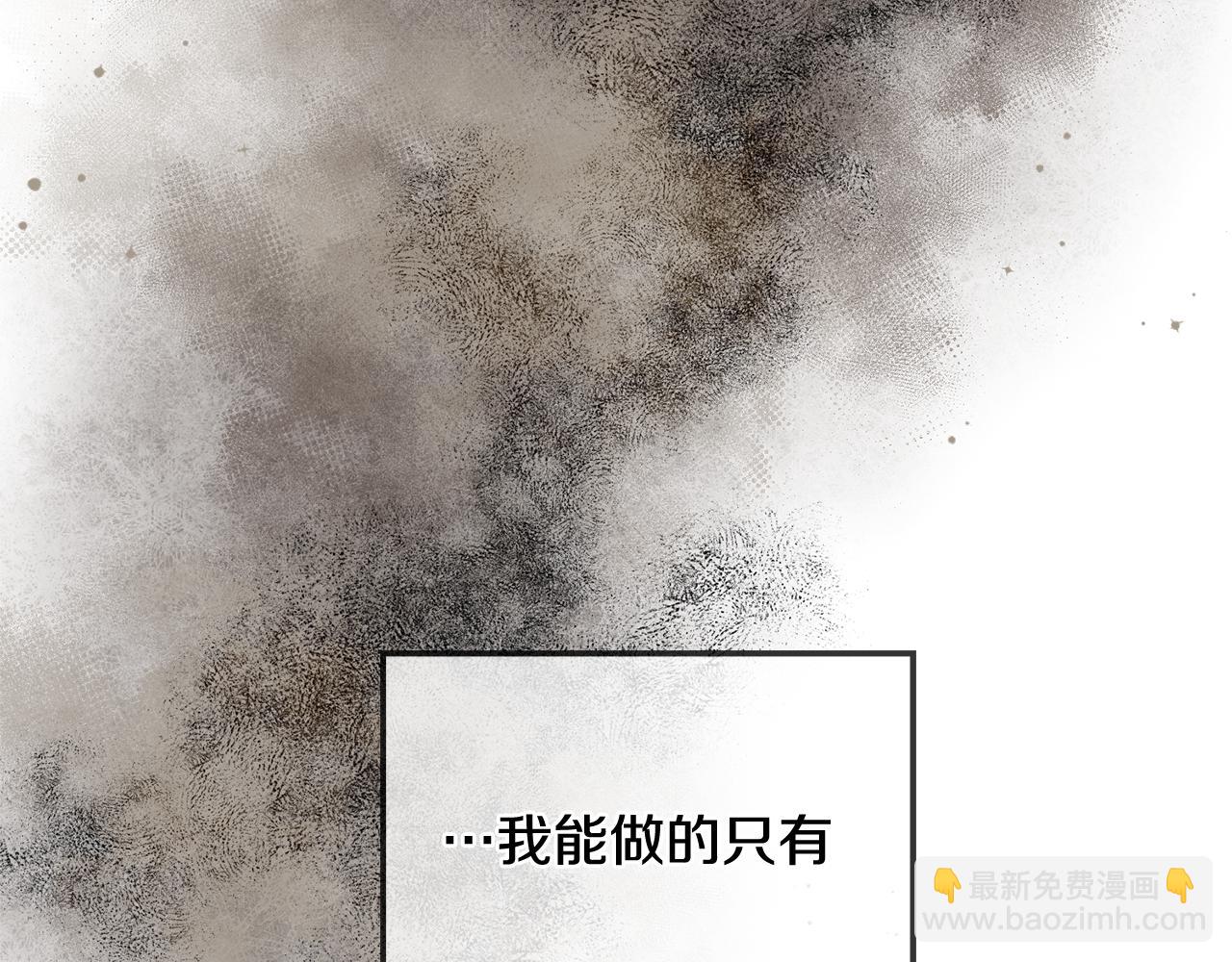 《驯养的小姐》第49话 如何把持 第34页