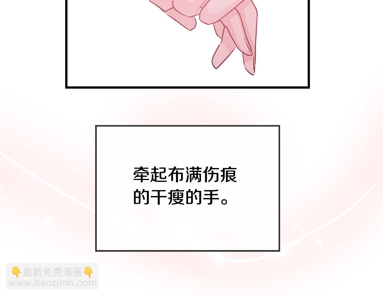 《驯养的小姐》第49话 如何把持 第37页