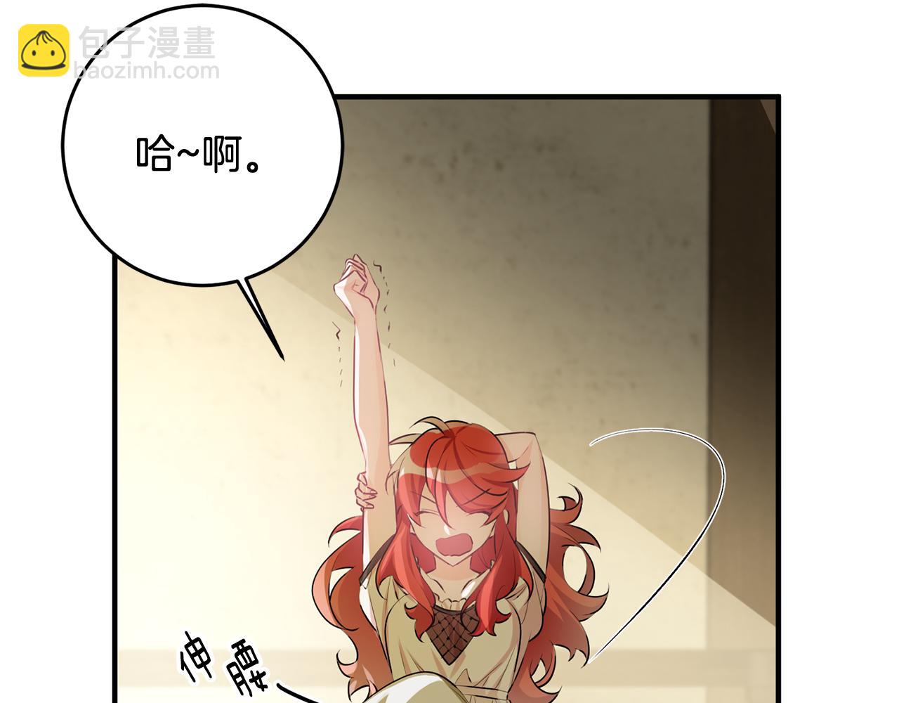 《驯养的小姐》第49话 如何把持 第44页