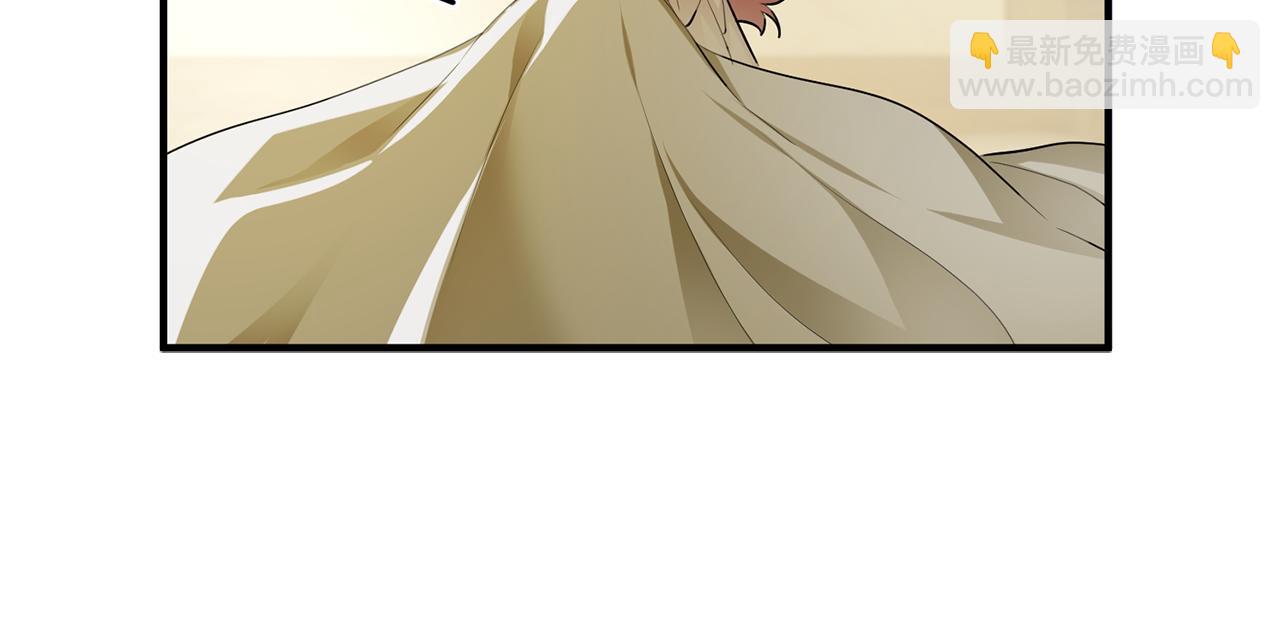 《驯养的小姐》第49话 如何把持 第45页