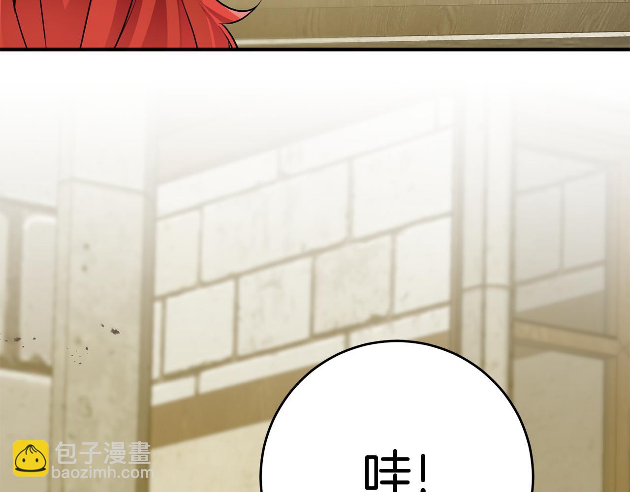 《驯养的小姐》第49话 如何把持 第47页