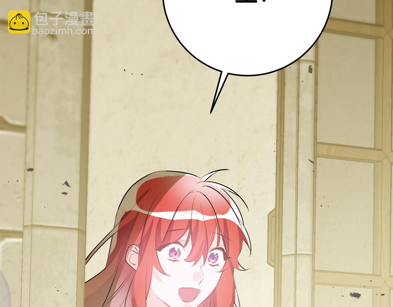 《驯养的小姐》第49话 如何把持 第48页