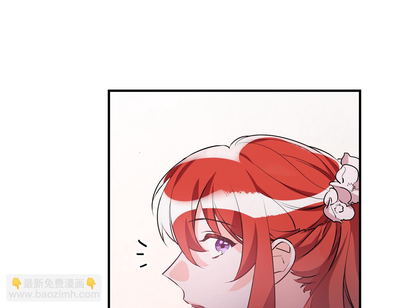 《驯养的小姐》第49话 如何把持 第5页