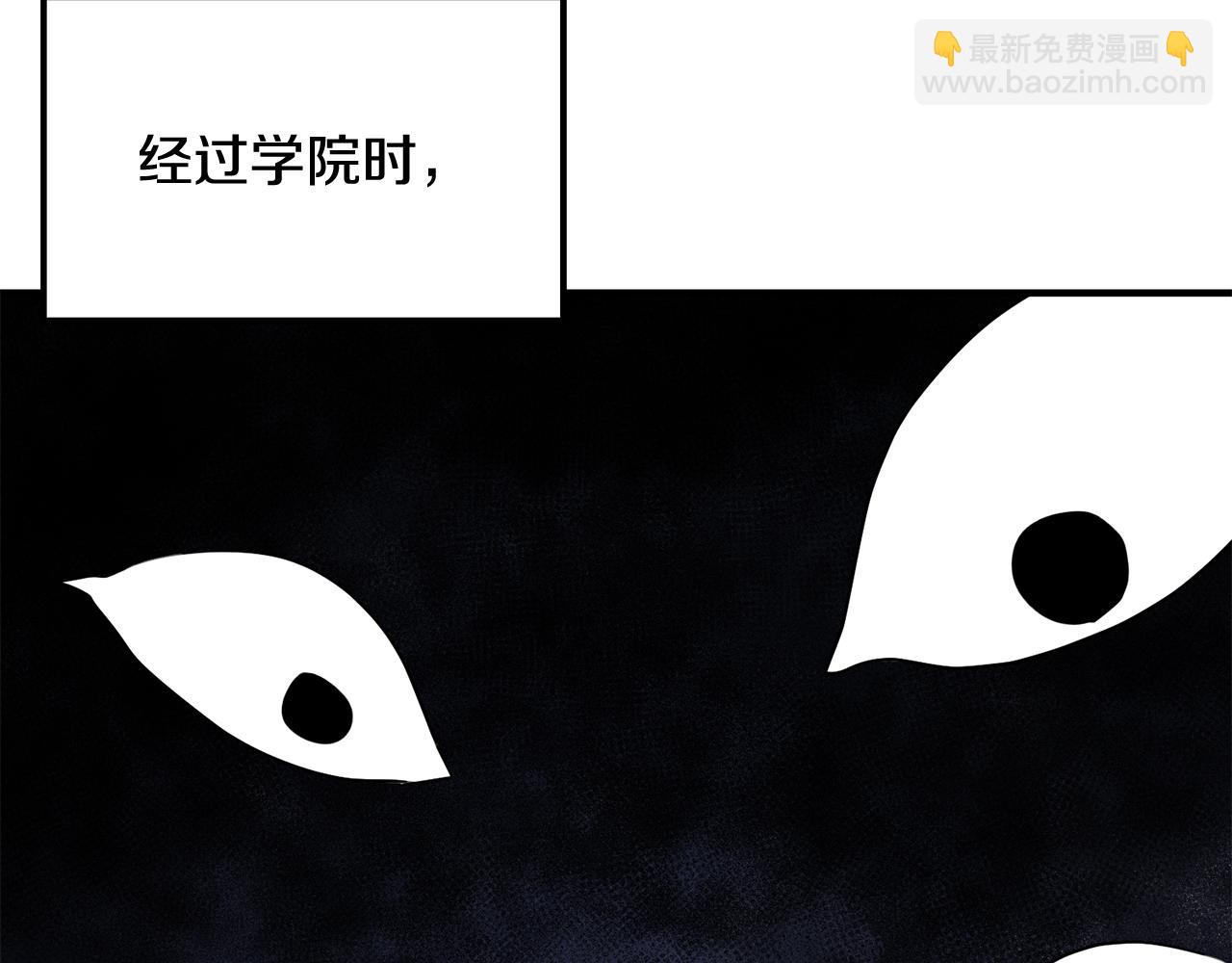 《驯养的小姐》第49话 如何把持 第8页