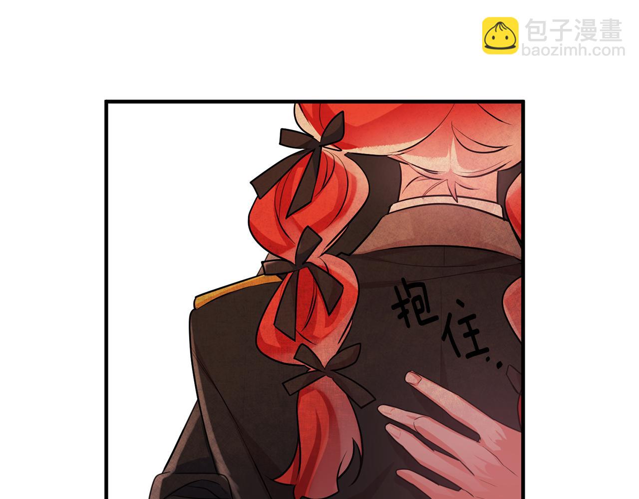 《驯养的小姐》第51话 计划泡汤 第12页