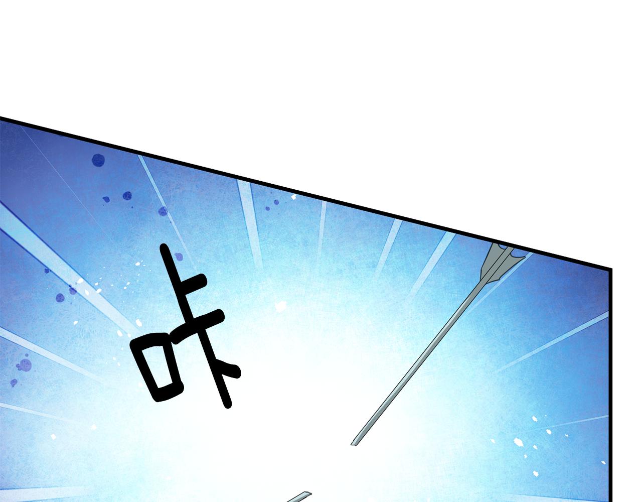 《驯养的小姐》第51话 计划泡汤 第1页