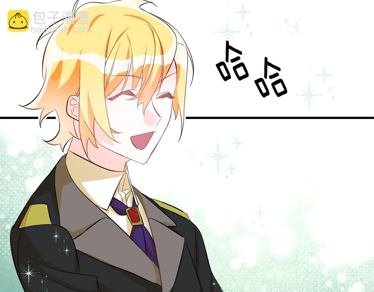 《驯养的小姐》第51话 计划泡汤 第29页