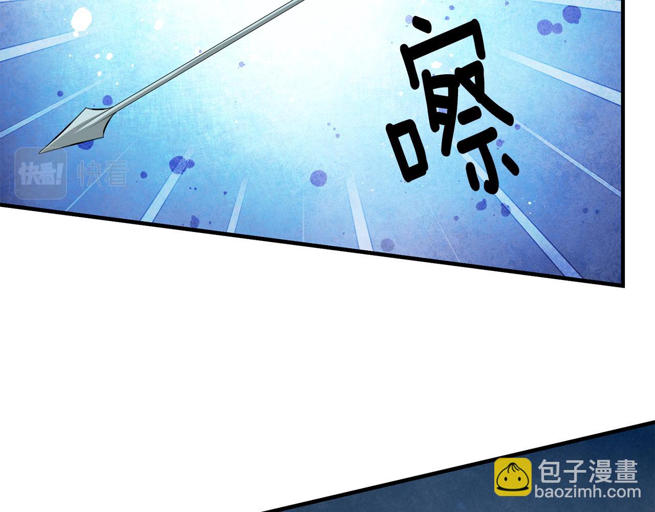 《驯养的小姐》第51话 计划泡汤 第2页