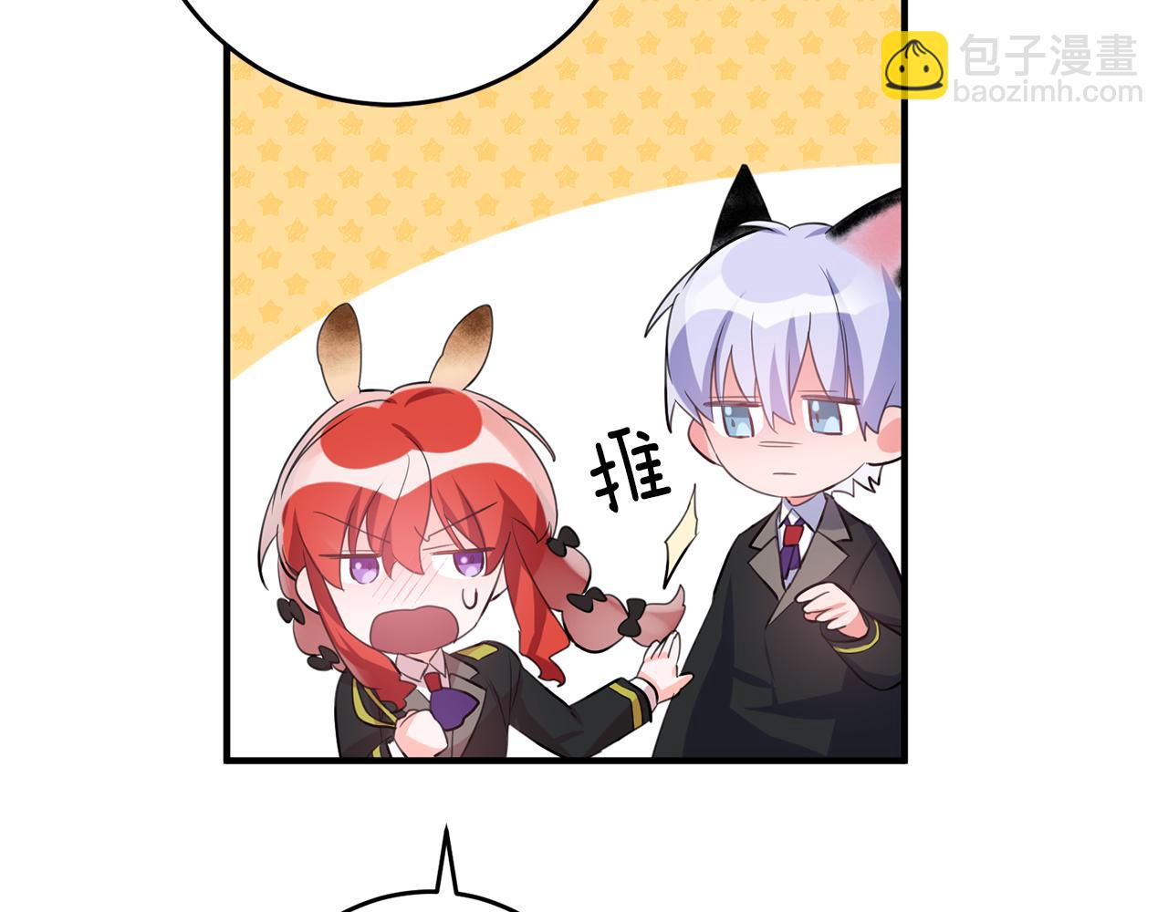 《驯养的小姐》第51话 计划泡汤 第32页