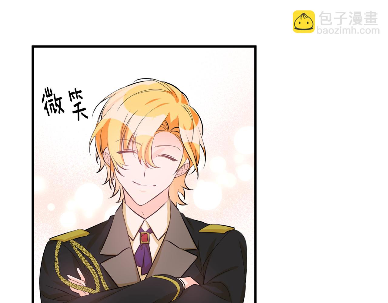 《驯养的小姐》第51话 计划泡汤 第34页