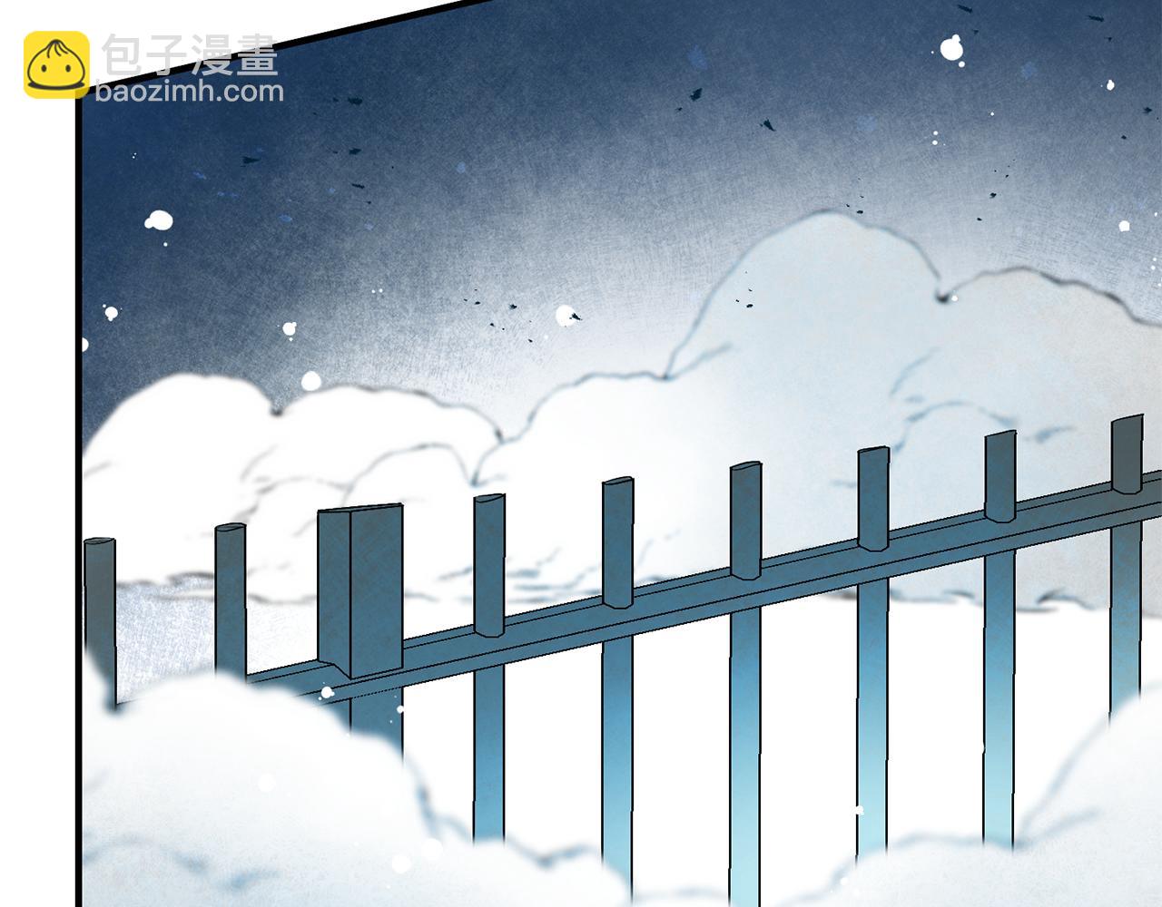 《驯养的小姐》第51话 计划泡汤 第3页