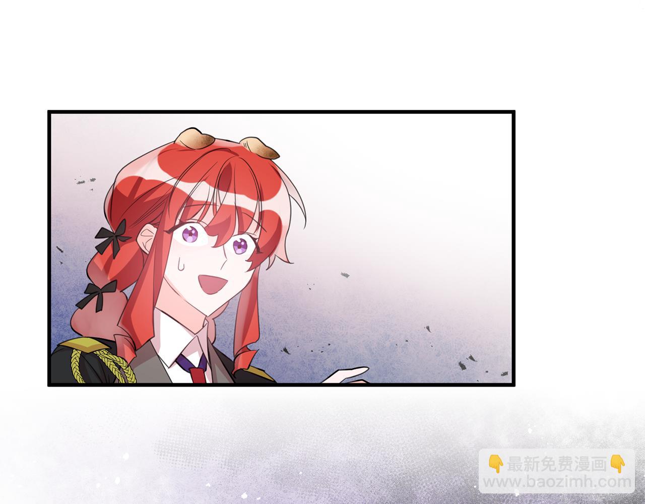《驯养的小姐》第51话 计划泡汤 第42页