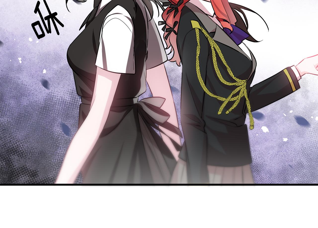 《驯养的小姐》第51话 计划泡汤 第44页