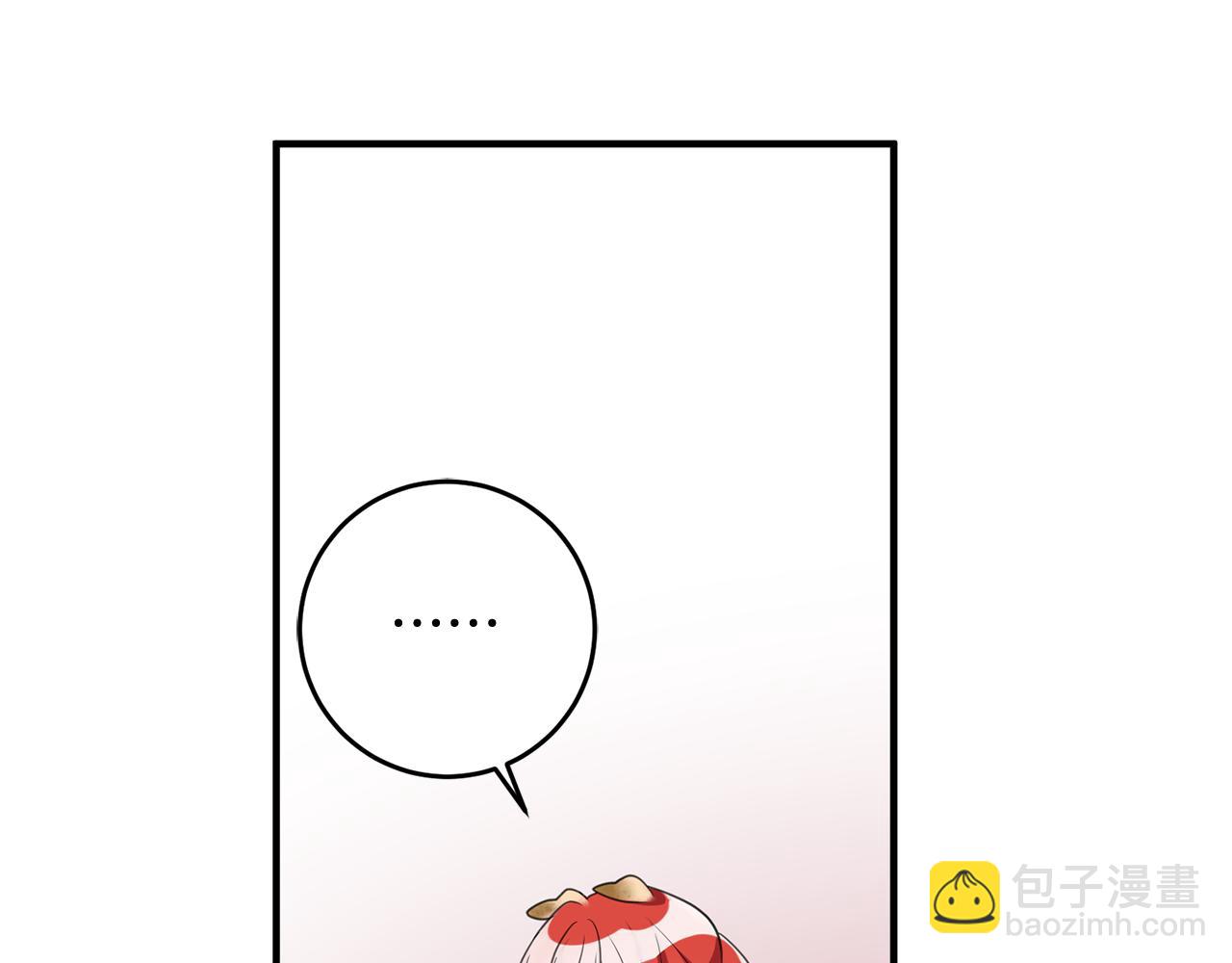 《驯养的小姐》第51话 计划泡汤 第45页