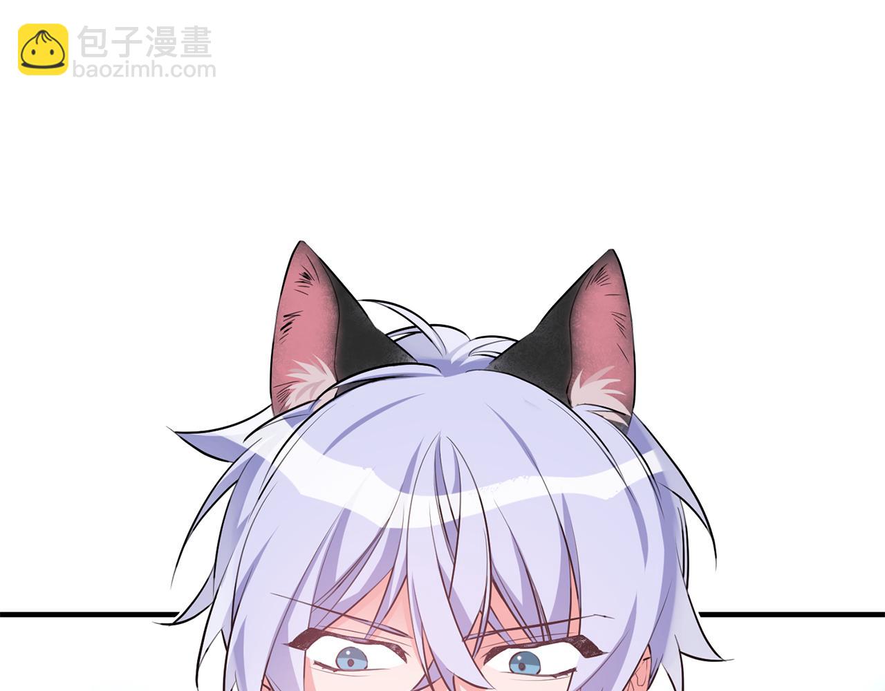 《驯养的小姐》第51话 计划泡汤 第7页