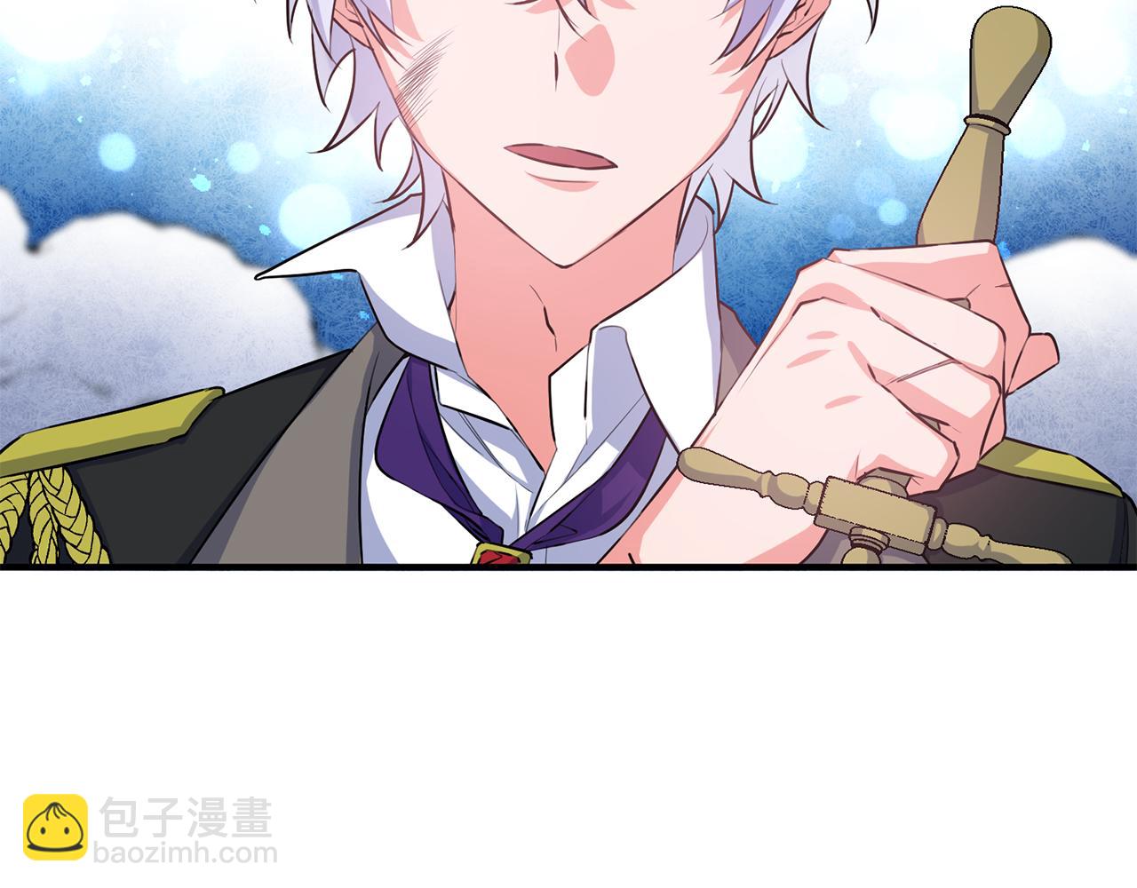 《驯养的小姐》第51话 计划泡汤 第8页
