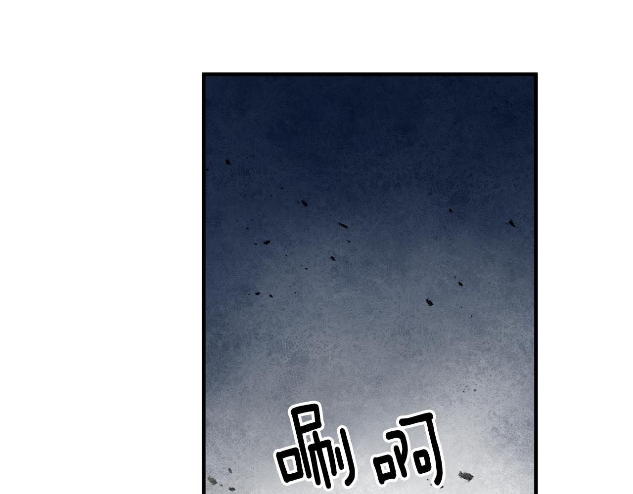 《驯养的小姐》第51话 计划泡汤 第9页