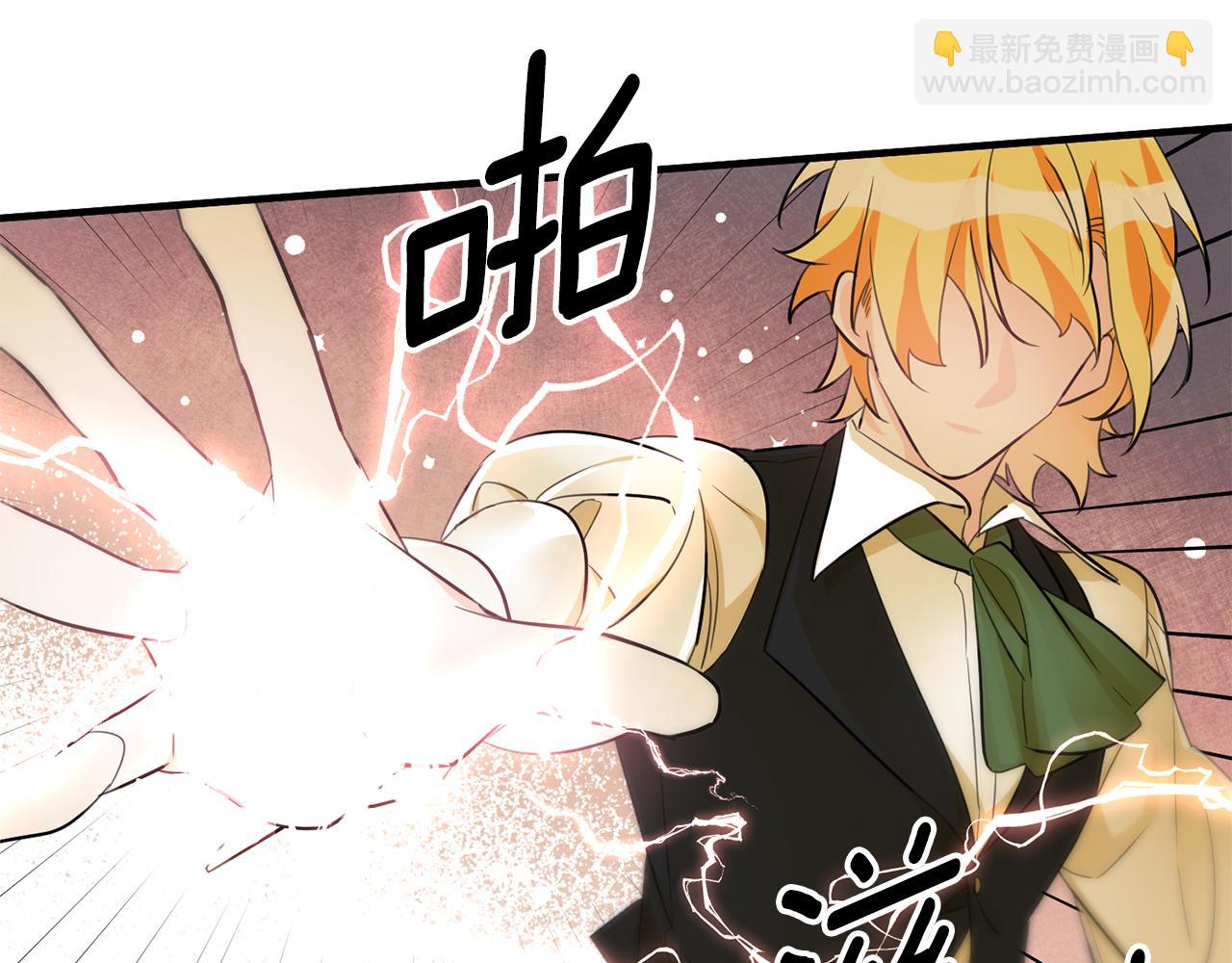 《驯养的小姐》第53话 男神病倒 第10页
