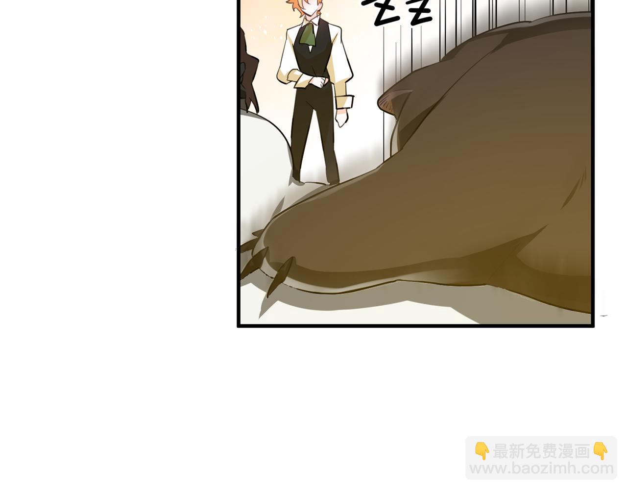 《驯养的小姐》第53话 男神病倒 第14页