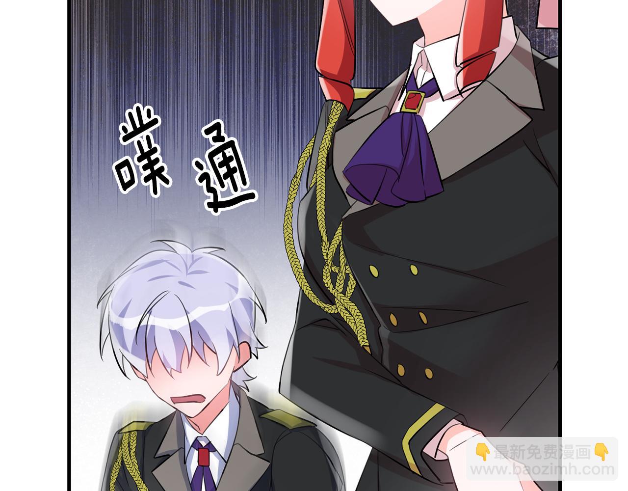 《驯养的小姐》第53话 男神病倒 第18页